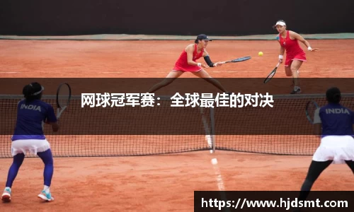我们